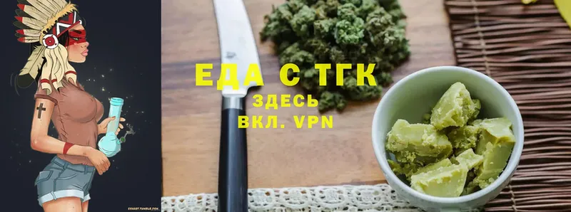 купить наркотик  Бузулук  Canna-Cookies конопля 